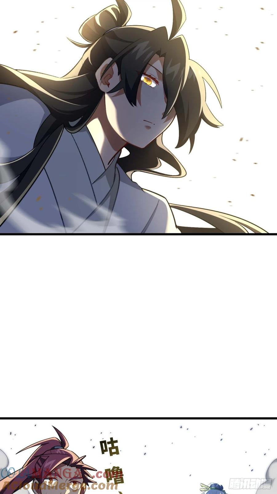 《开局签到荒古圣体》第38话 38.臣服,或者死亡 第7页