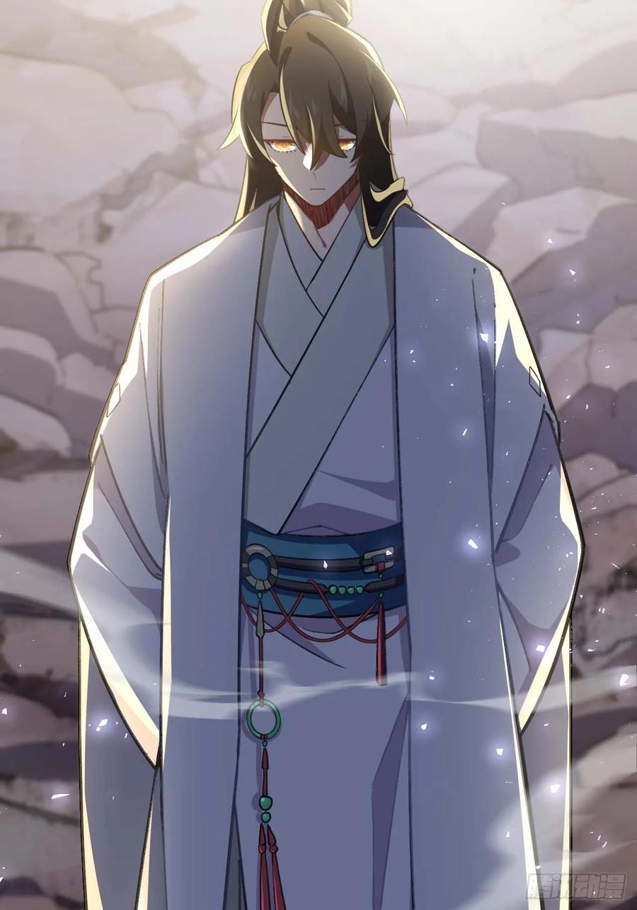 《开局签到荒古圣体》第38话 38.臣服,或者死亡 第17页