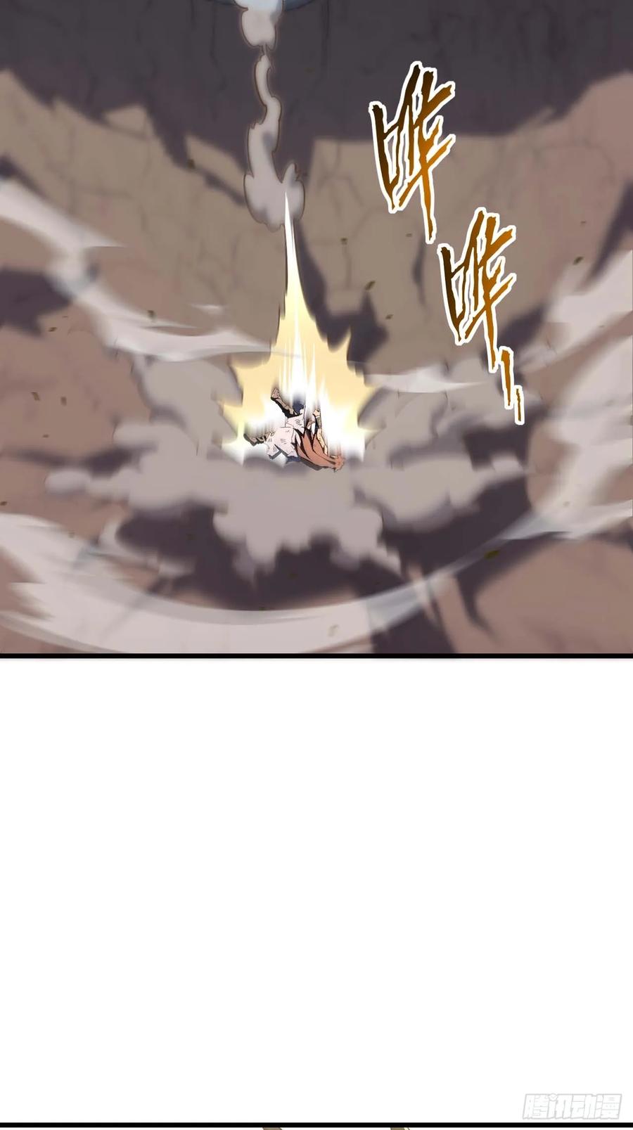 《开局签到荒古圣体》第38话 38.臣服,或者死亡 第6页