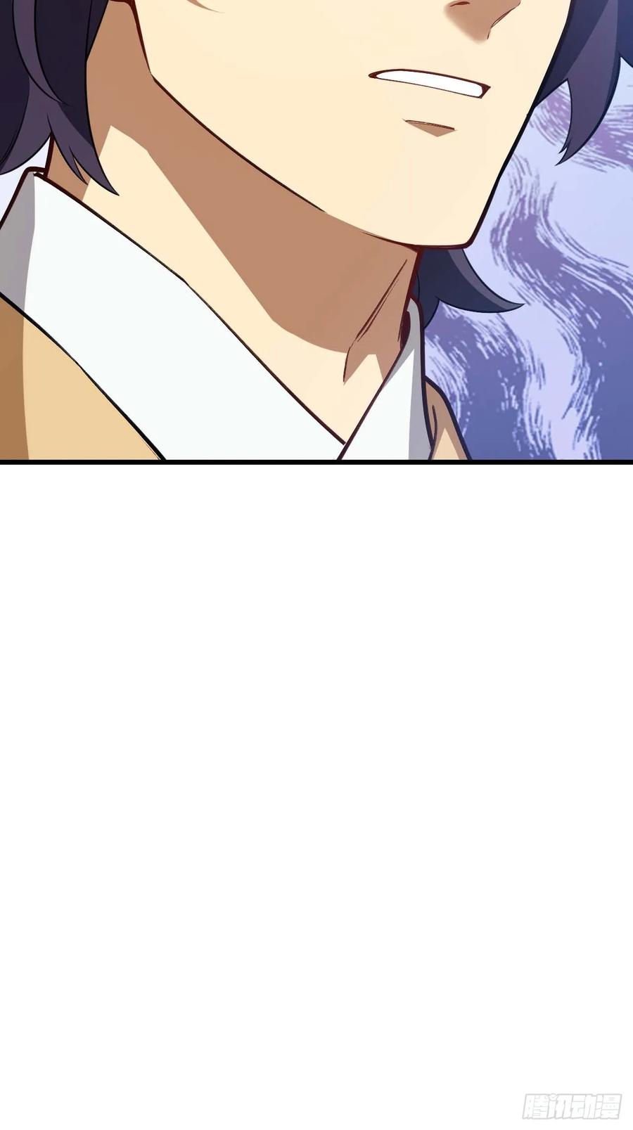 《开局签到荒古圣体》第39话 39.我为逍遥 第56页