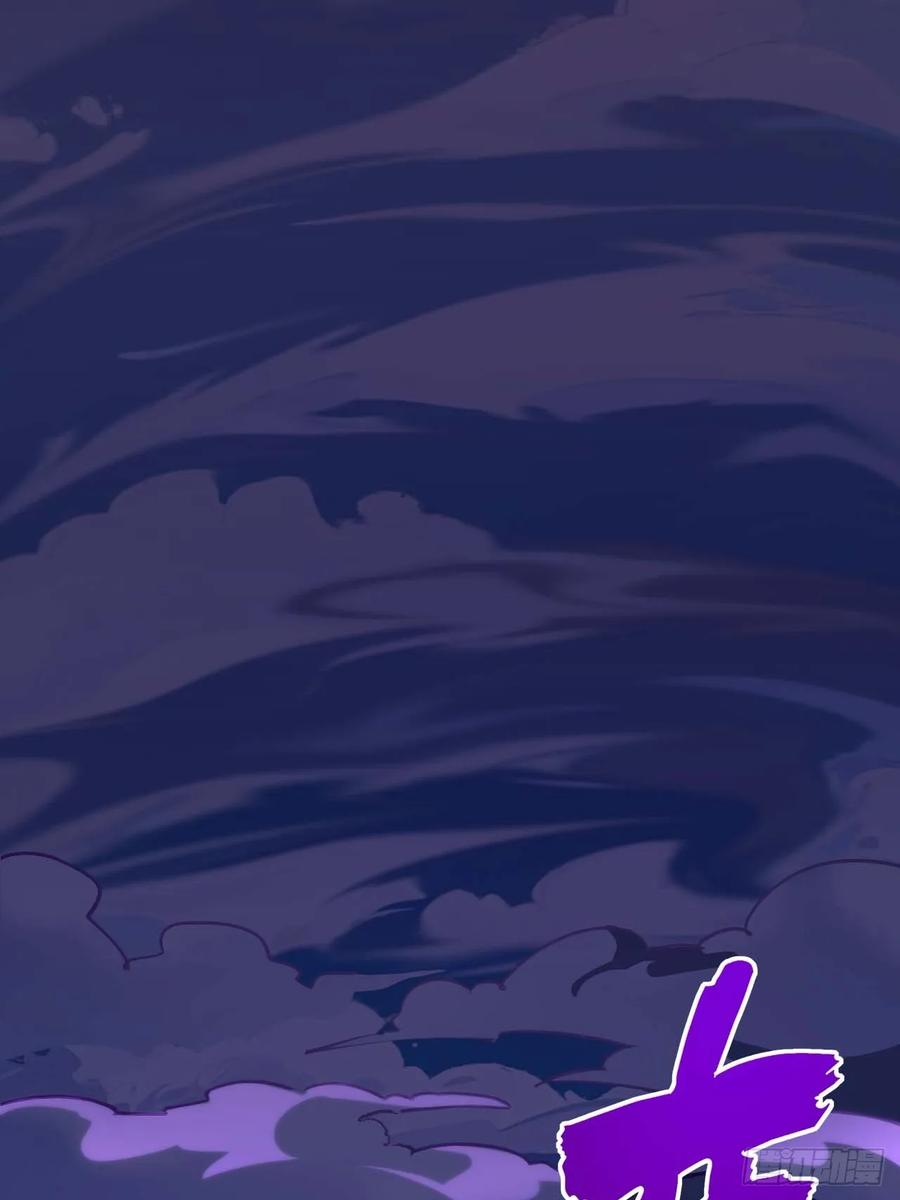 《开局签到荒古圣体》第40话 40.秘藏开启! 第24页