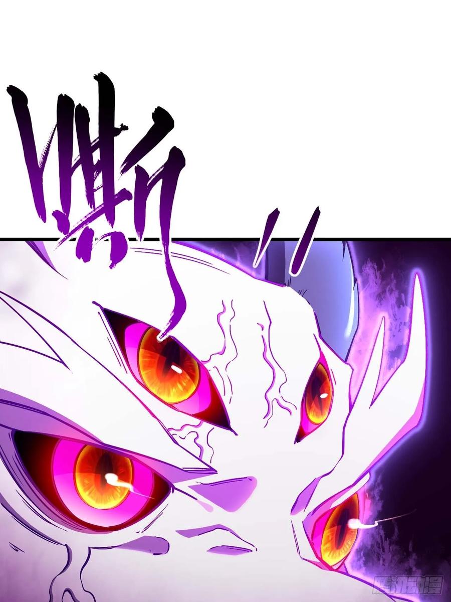 《开局签到荒古圣体》第40话 40.秘藏开启! 第32页