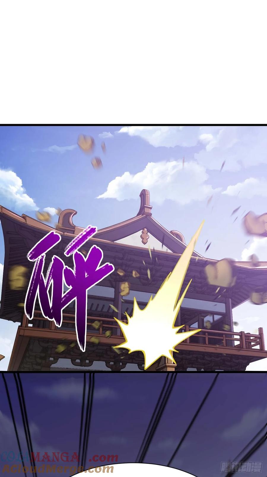 《开局签到荒古圣体》第40话 40.秘藏开启! 第70页
