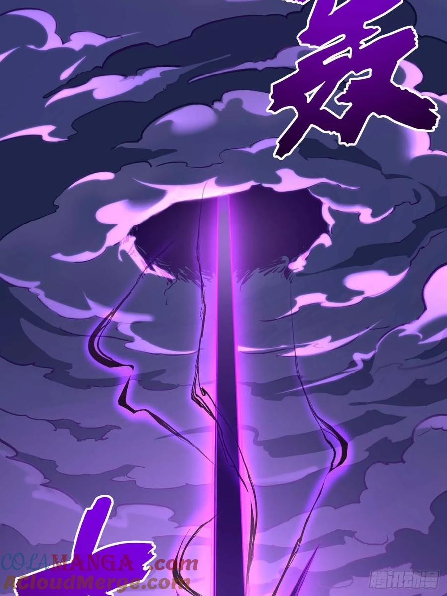 《开局签到荒古圣体》第40话 40.秘藏开启! 第25页