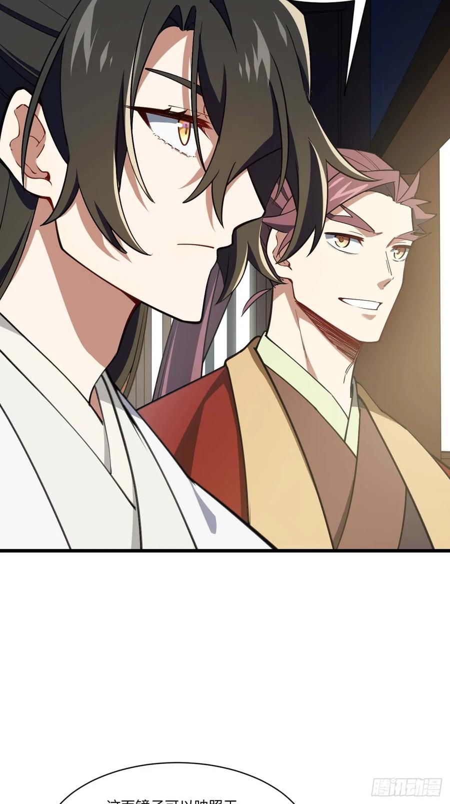 《开局签到荒古圣体》第40话 40.秘藏开启! 第57页