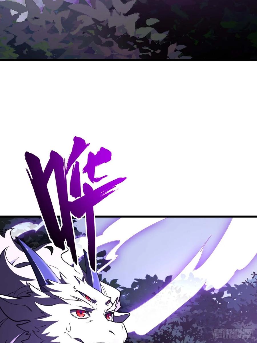 《开局签到荒古圣体》第40话 40.秘藏开启! 第30页