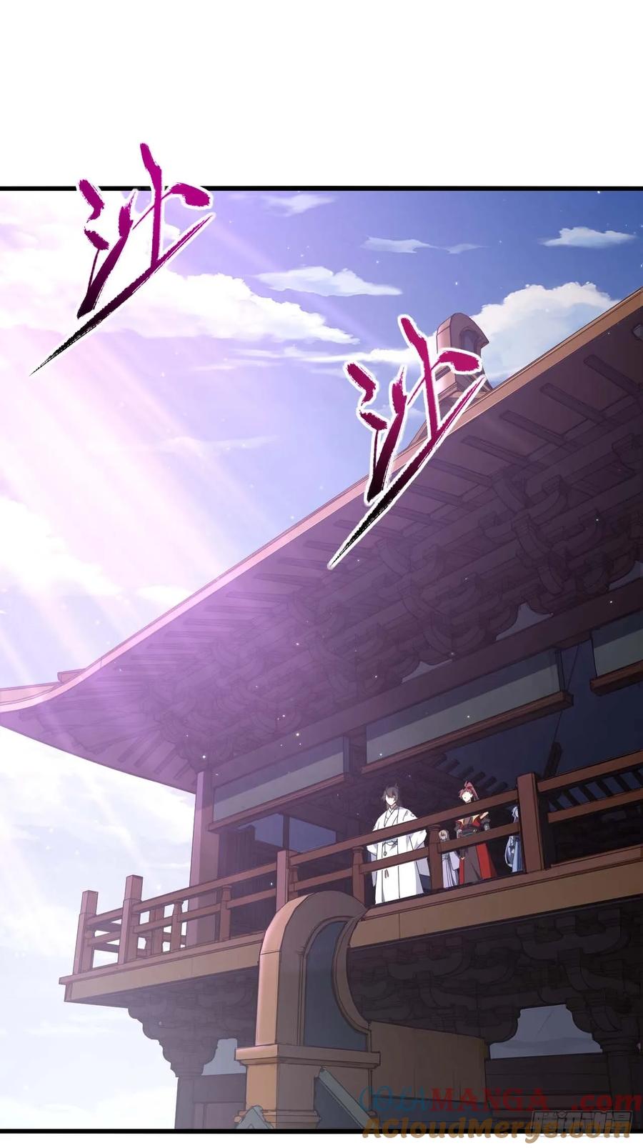《开局签到荒古圣体》第40话 40.秘藏开启! 第52页
