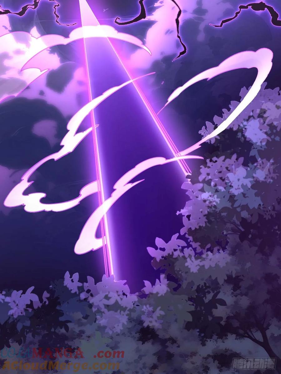 《开局签到荒古圣体》第40话 40.秘藏开启! 第28页