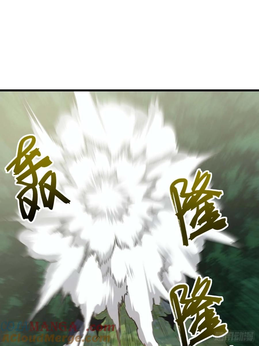 《开局签到荒古圣体》第41话 41.大势初成 第61页