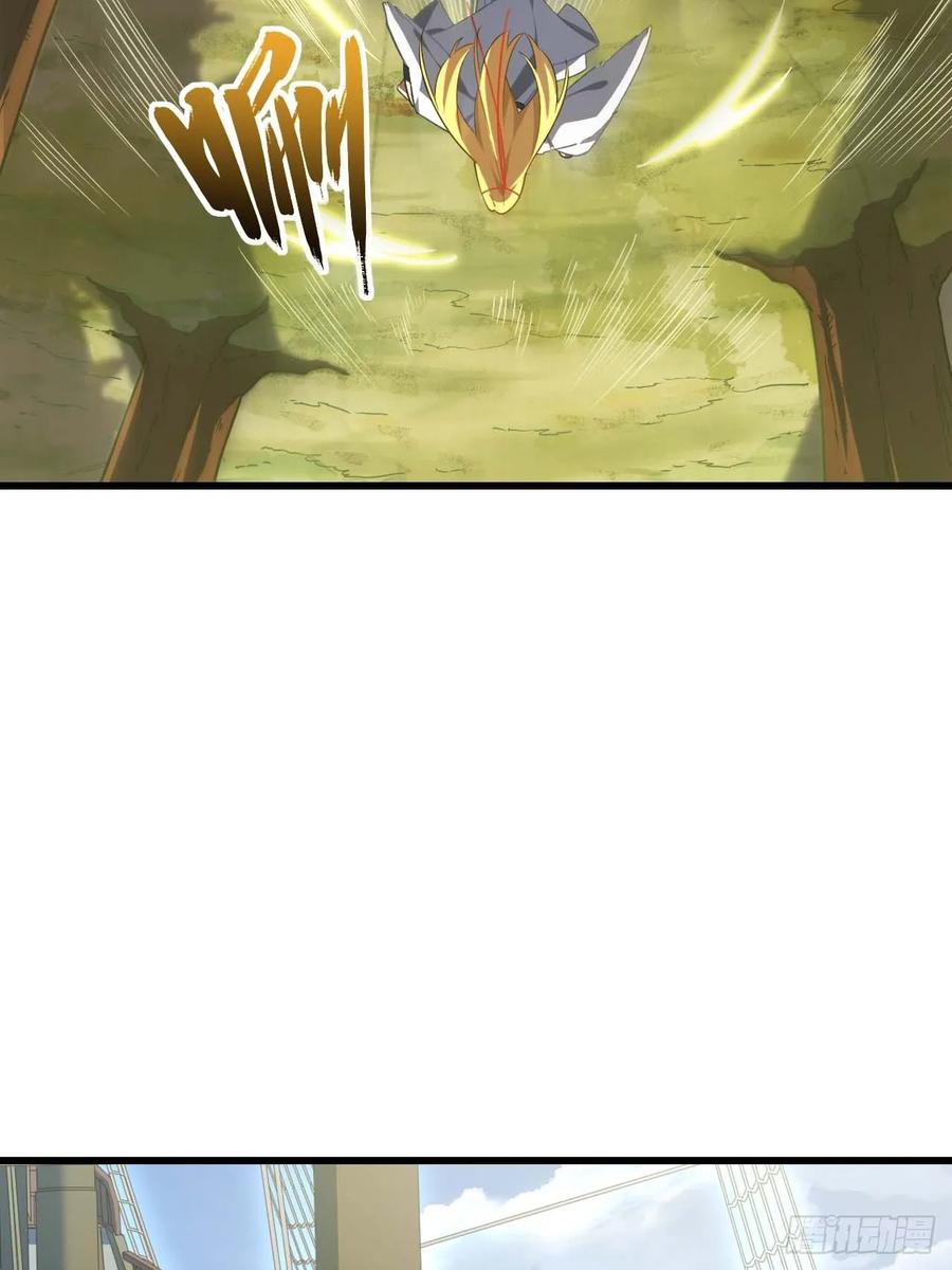 《开局签到荒古圣体》第41话 41.大势初成 第35页