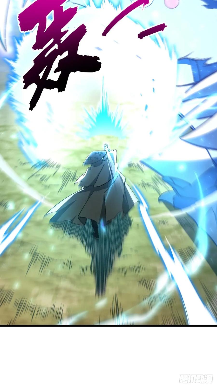 《开局签到荒古圣体》第41话 41.大势初成 第75页