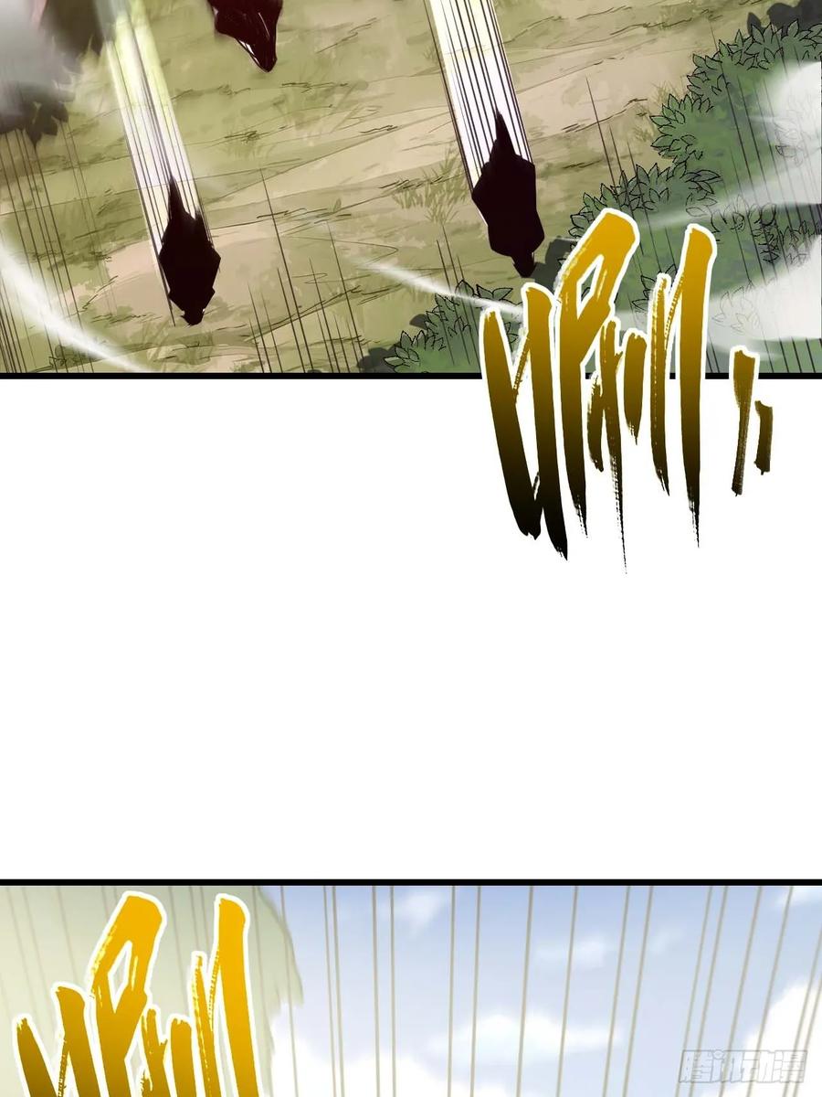 《开局签到荒古圣体》第41话 41.大势初成 第3页