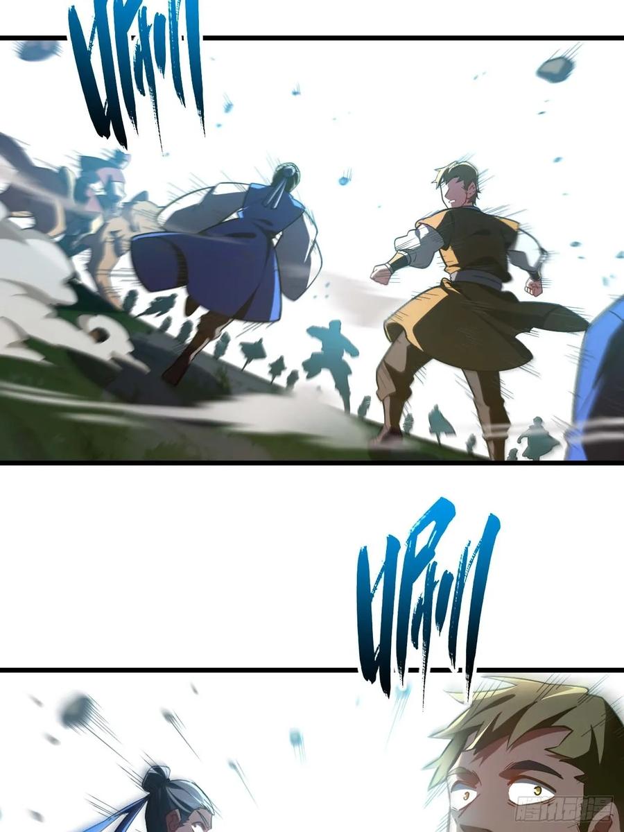 《开局签到荒古圣体》第41话 41.大势初成 第6页