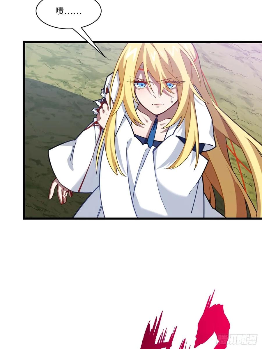 《开局签到荒古圣体》第41话 41.大势初成 第47页