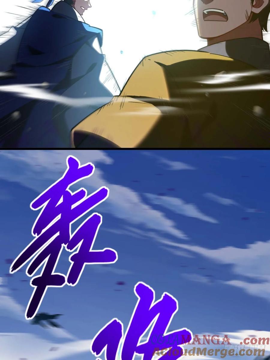 《开局签到荒古圣体》第41话 41.大势初成 第7页