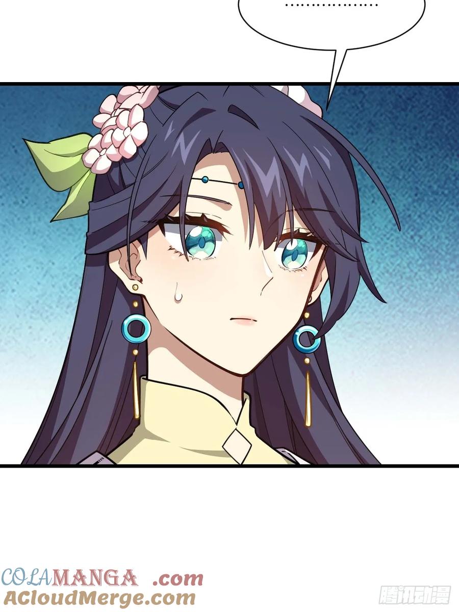 《开局签到荒古圣体》第41话 41.大势初成 第37页
