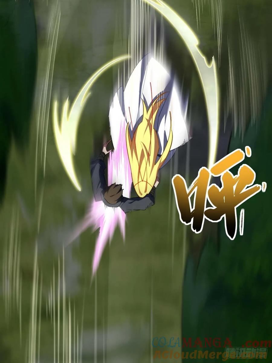 《开局签到荒古圣体》第41话 41.大势初成 第31页