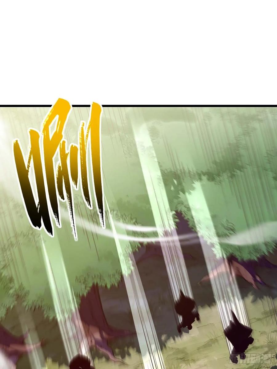 《开局签到荒古圣体》第41话 41.大势初成 第2页