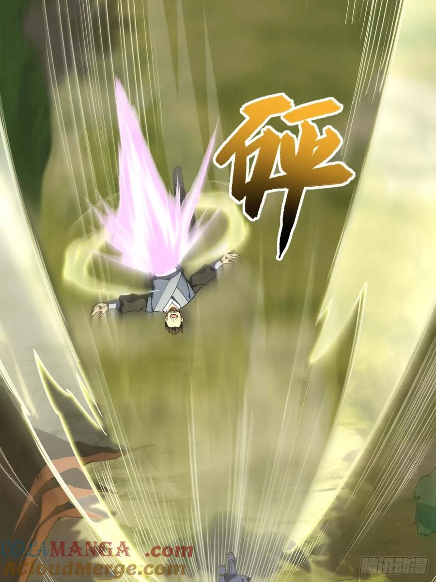 《开局签到荒古圣体》第41话 41.大势初成 第34页