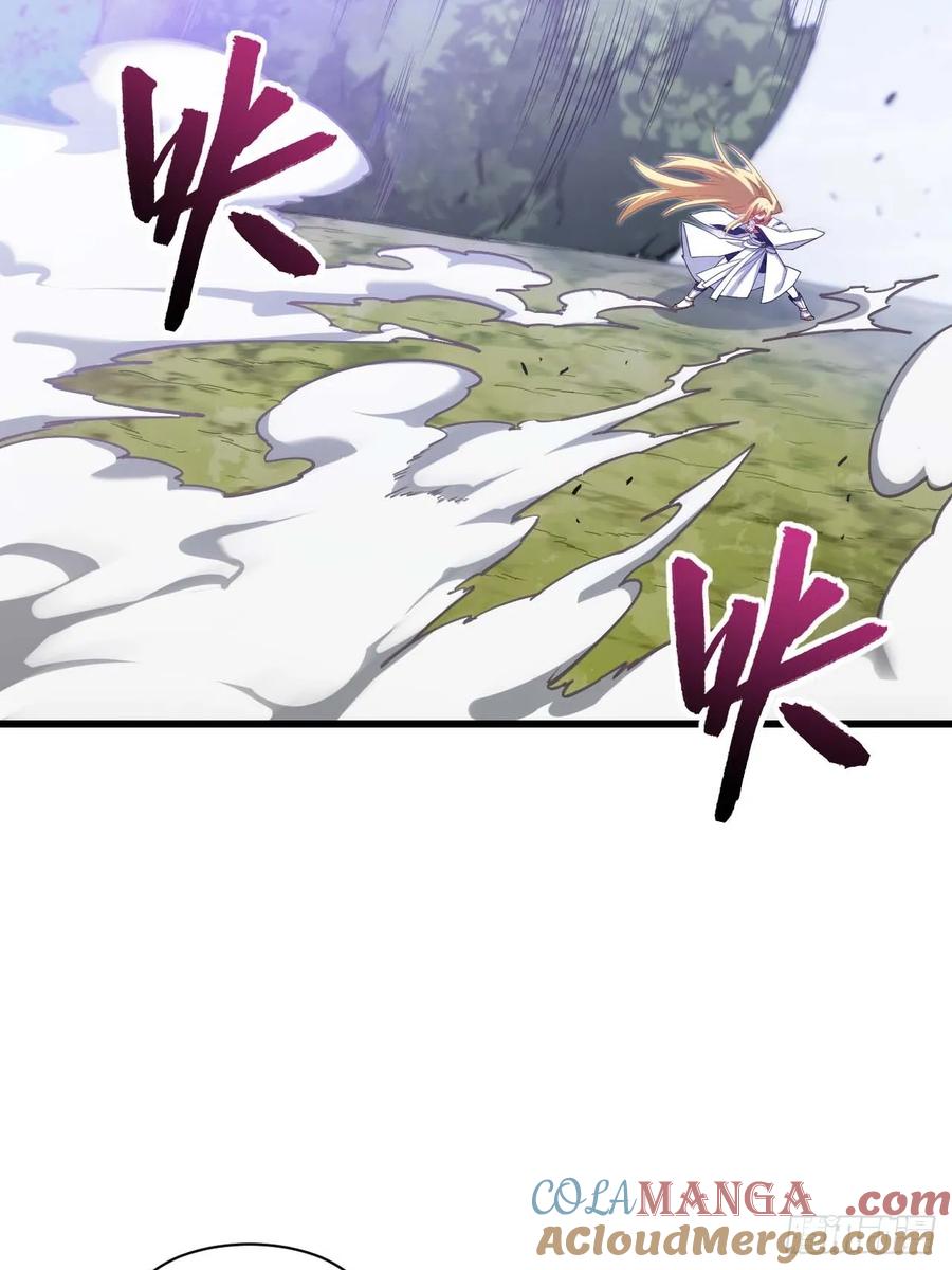 《开局签到荒古圣体》第41话 41.大势初成 第46页