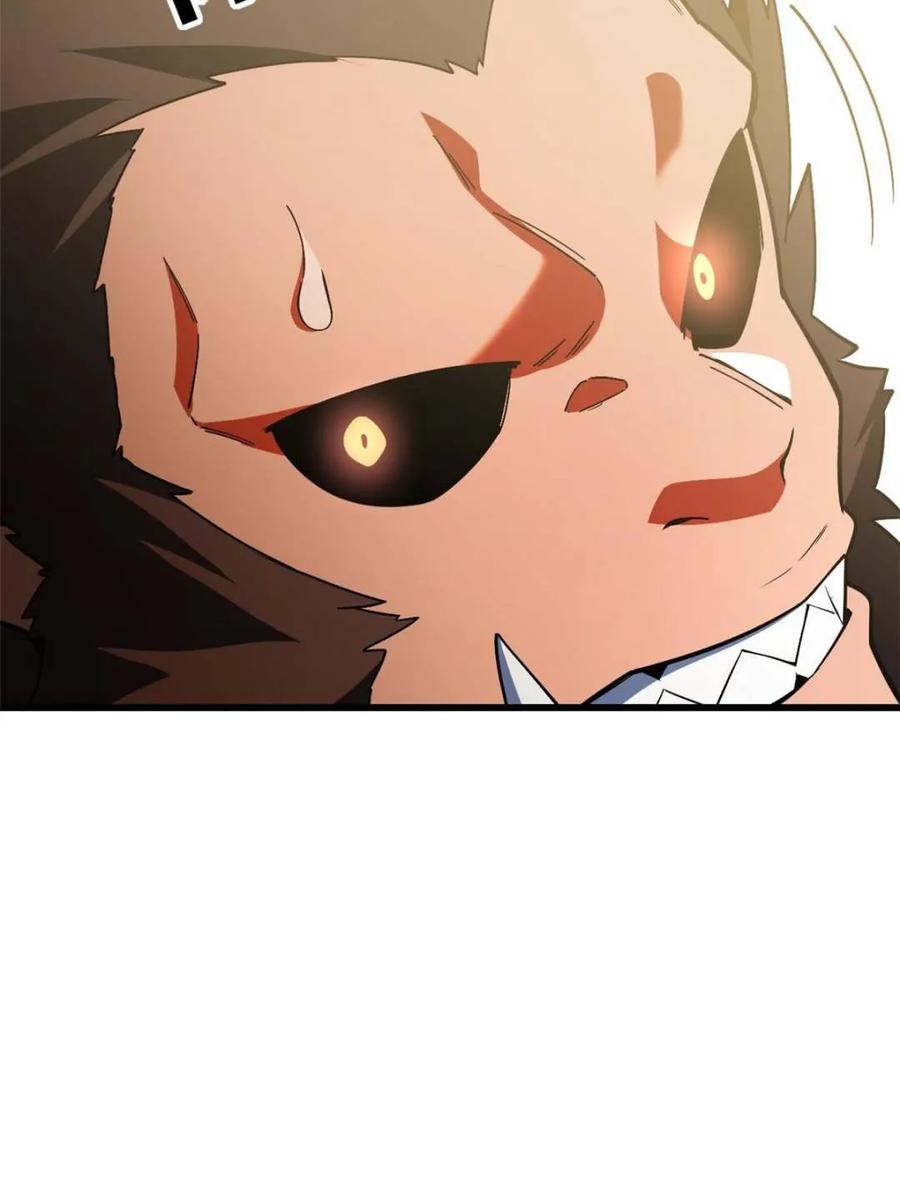 《开局签到荒古圣体》第42话 42.恶魔猿现身 第95页