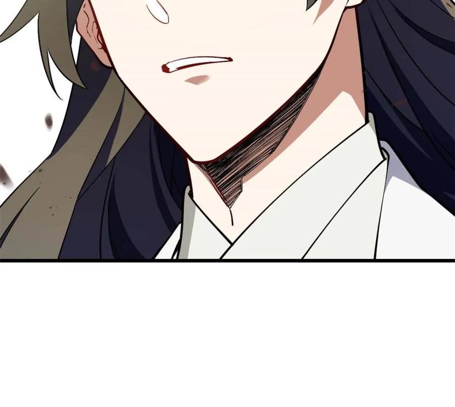 《开局签到荒古圣体》第42话 42.恶魔猿现身 第76页