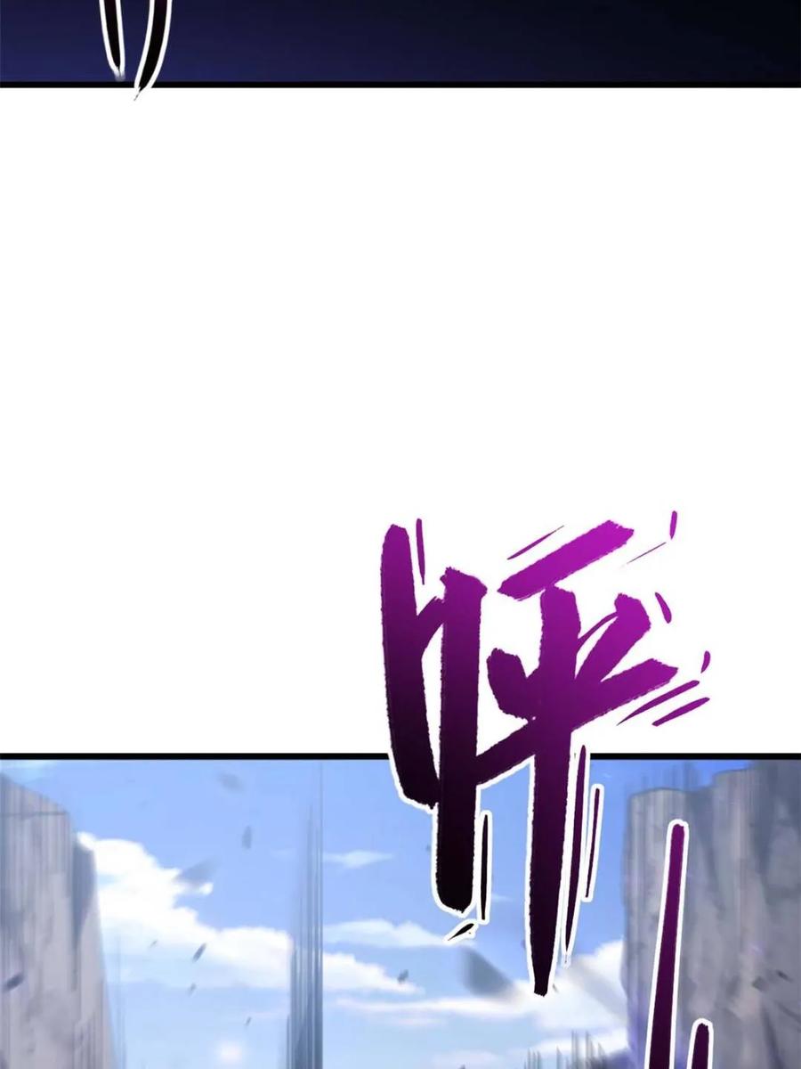 《开局签到荒古圣体》第42话 42.恶魔猿现身 第35页