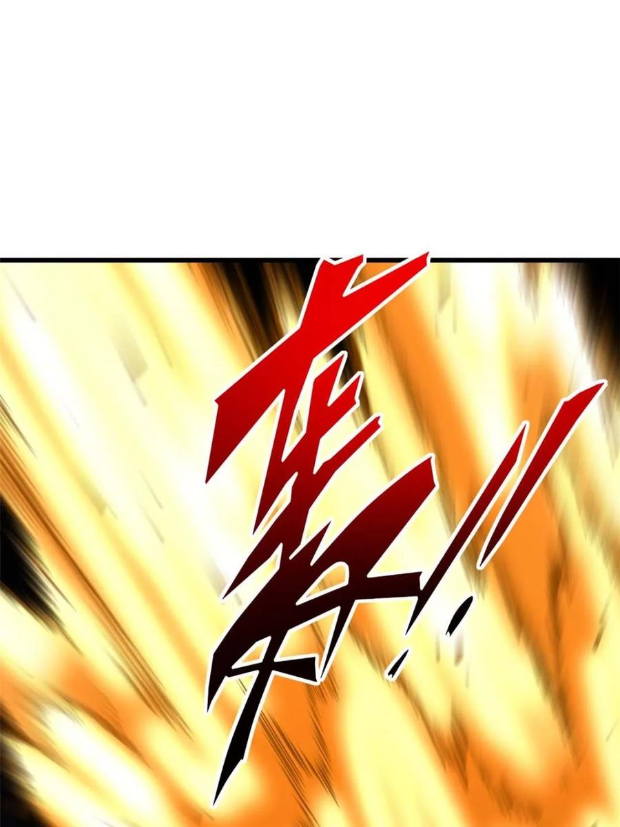 《开局签到荒古圣体》第42话 42.恶魔猿现身 第70页