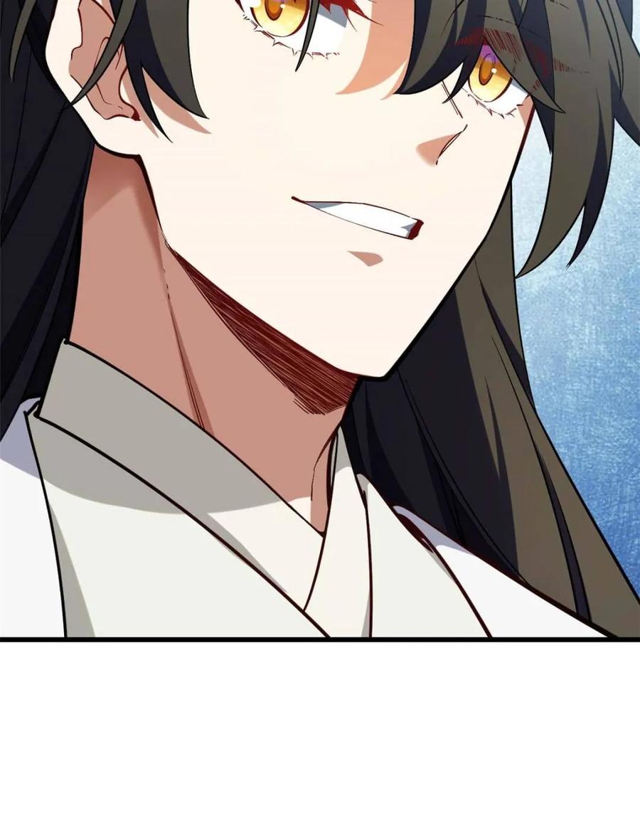 《开局签到荒古圣体》第42话 42.恶魔猿现身 第11页