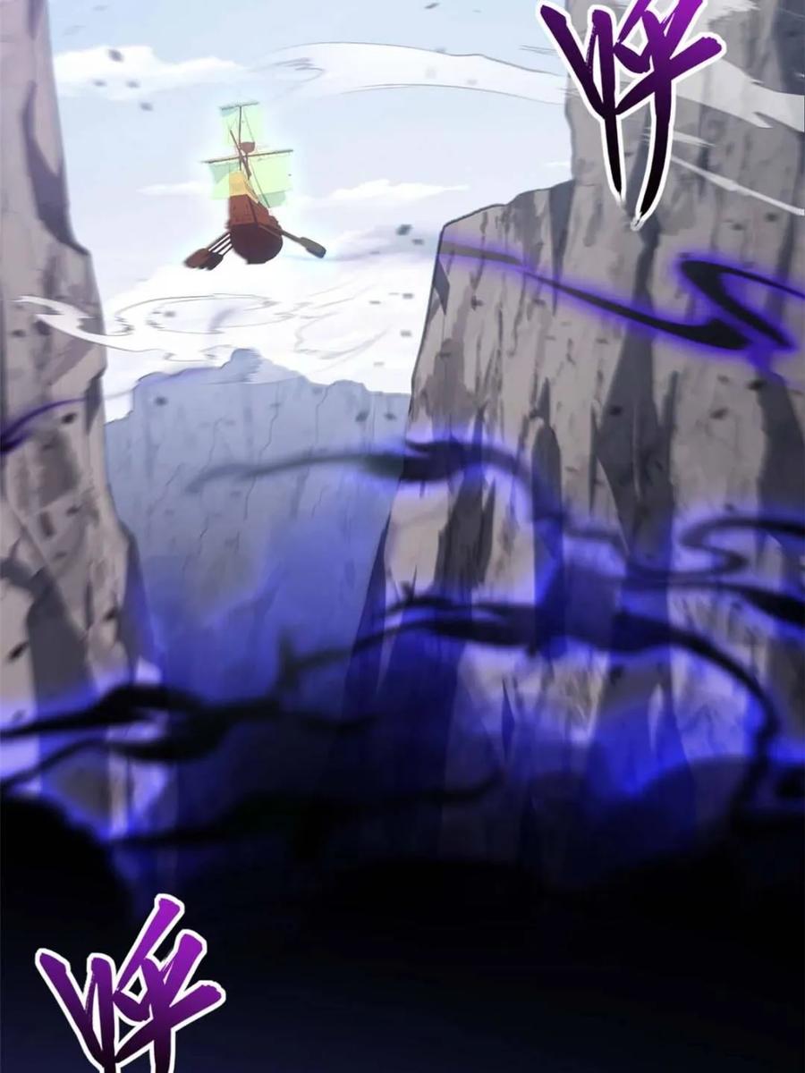 《开局签到荒古圣体》第42话 42.恶魔猿现身 第34页
