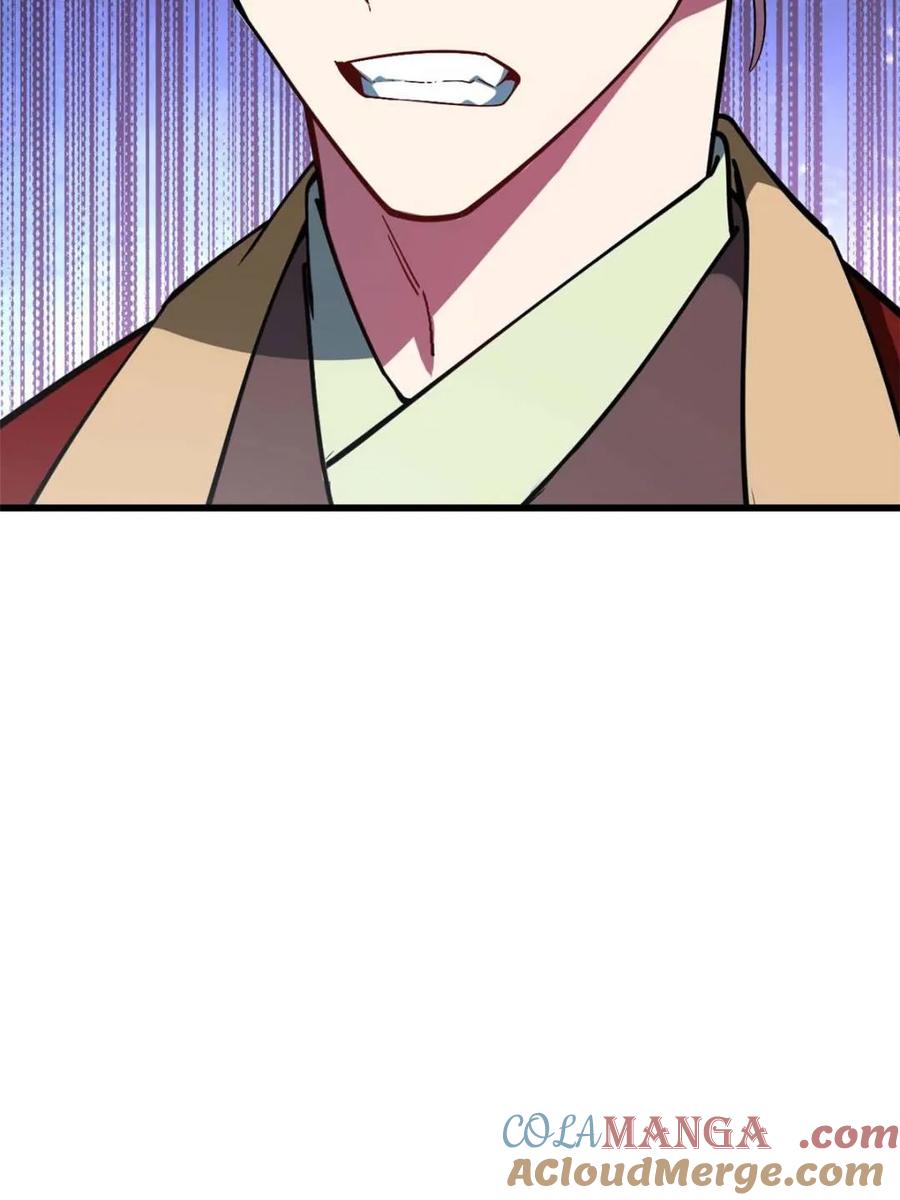 《开局签到荒古圣体》第42话 42.恶魔猿现身 第13页