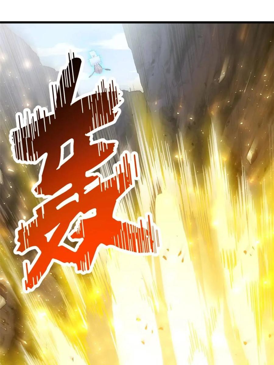 《开局签到荒古圣体》第42话 42.恶魔猿现身 第103页