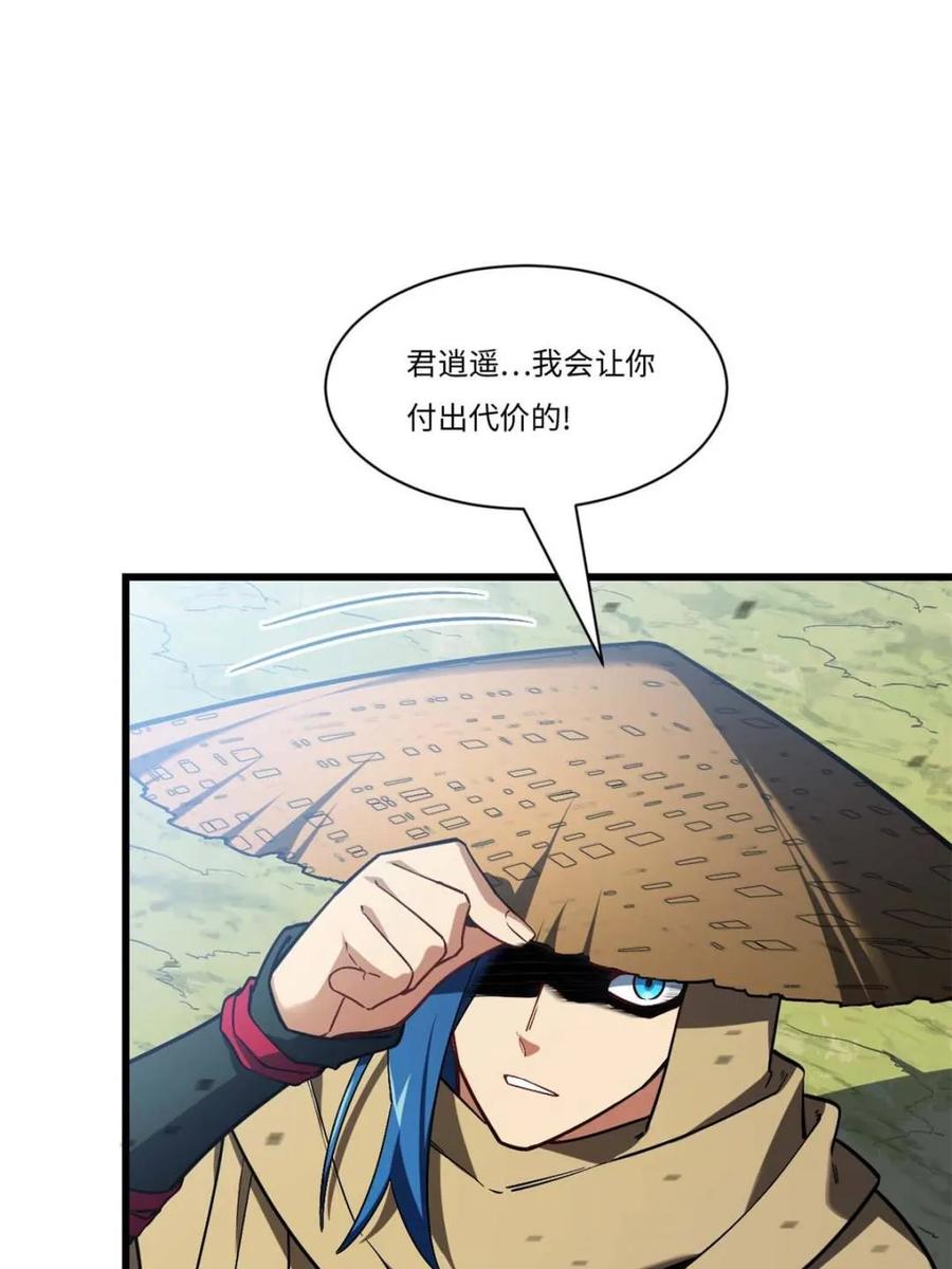 《开局签到荒古圣体》第42话 42.恶魔猿现身 第15页