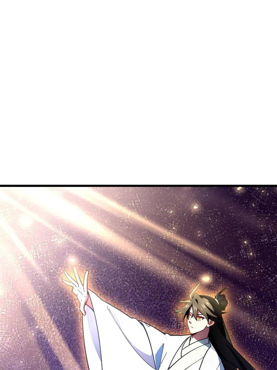 《开局签到荒古圣体》第42话 42.恶魔猿现身 第86页