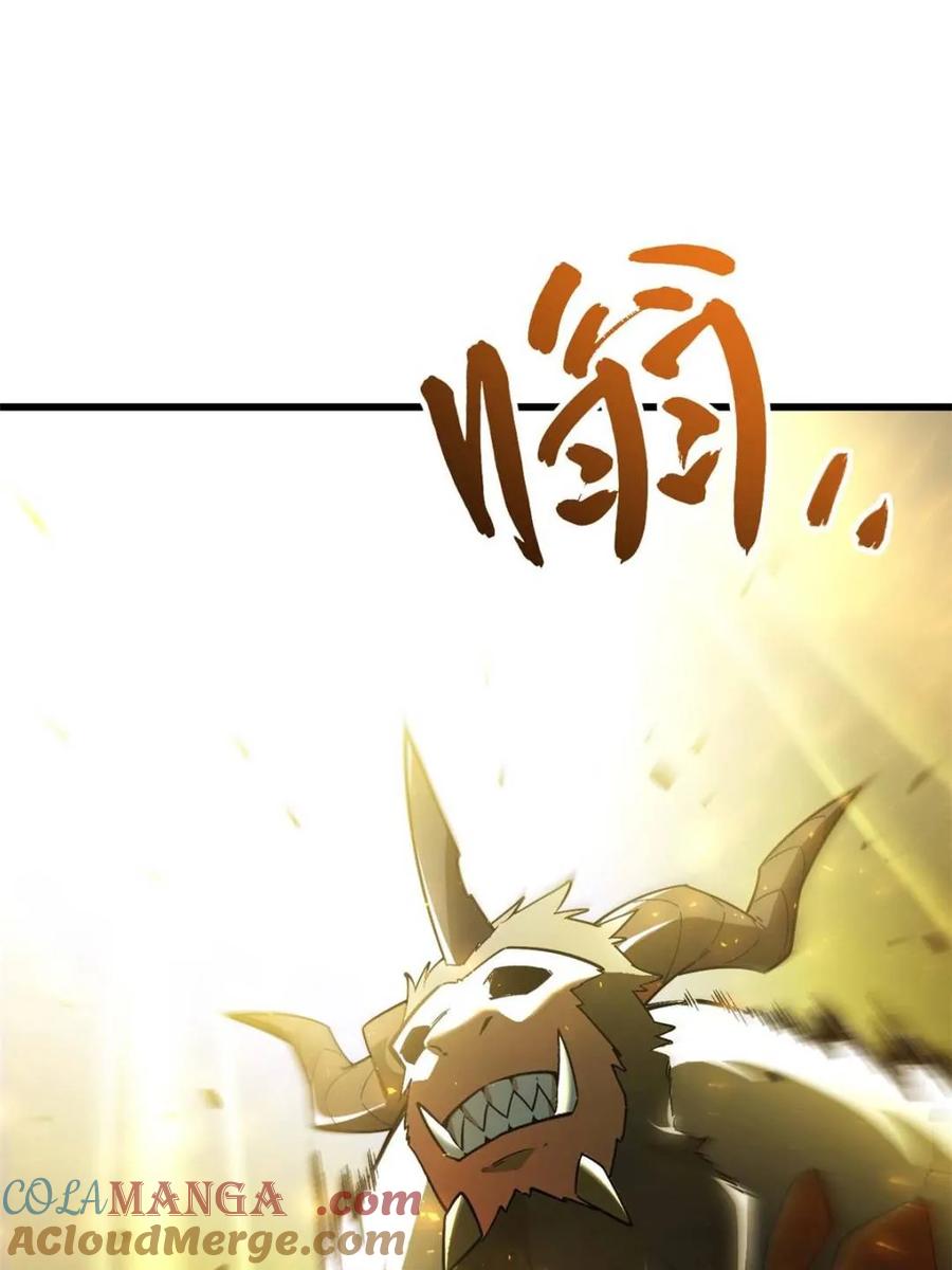《开局签到荒古圣体》第42话 42.恶魔猿现身 第101页