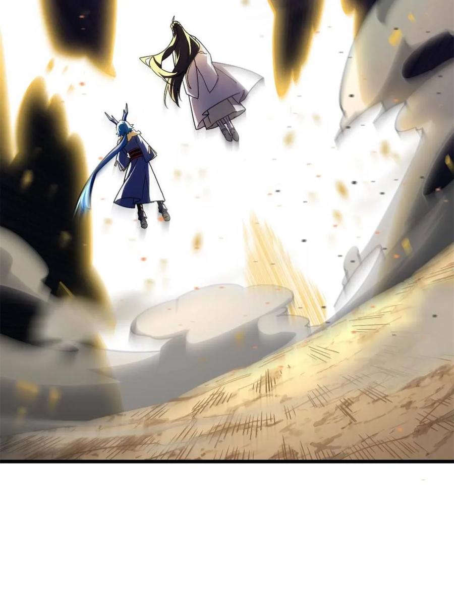 《开局签到荒古圣体》第43话 43.太古兽族的挑衅 第24页