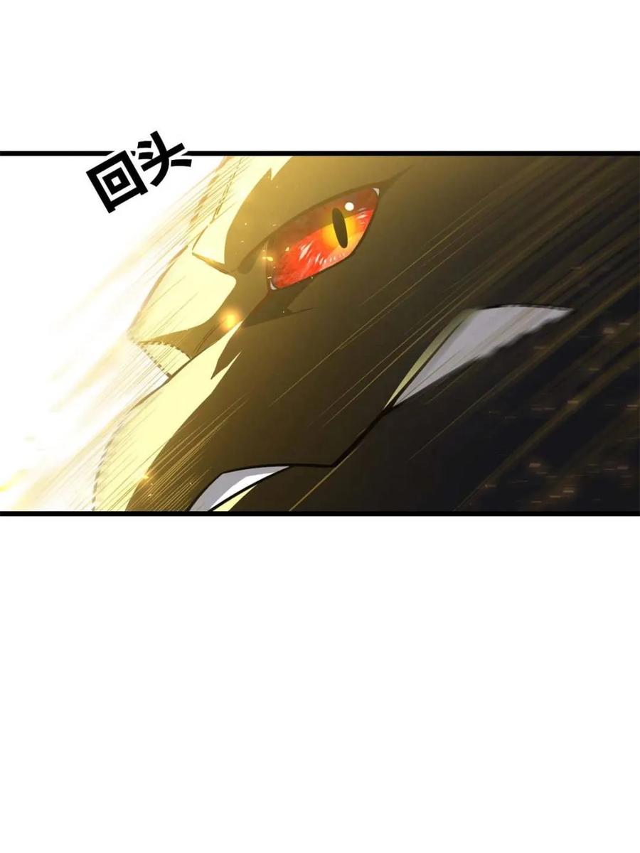 《开局签到荒古圣体》第43话 43.太古兽族的挑衅 第74页