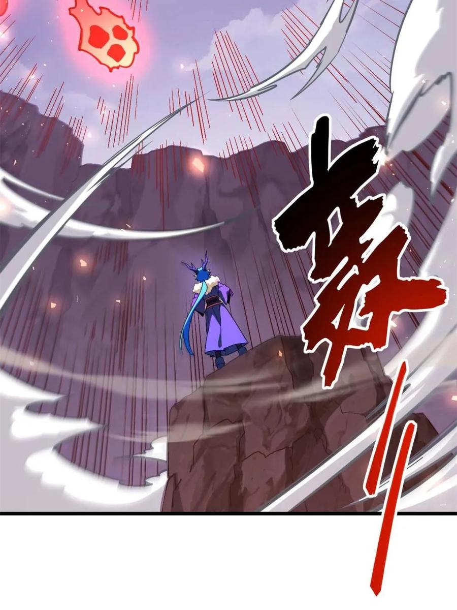 《开局签到荒古圣体》第43话 43.太古兽族的挑衅 第69页