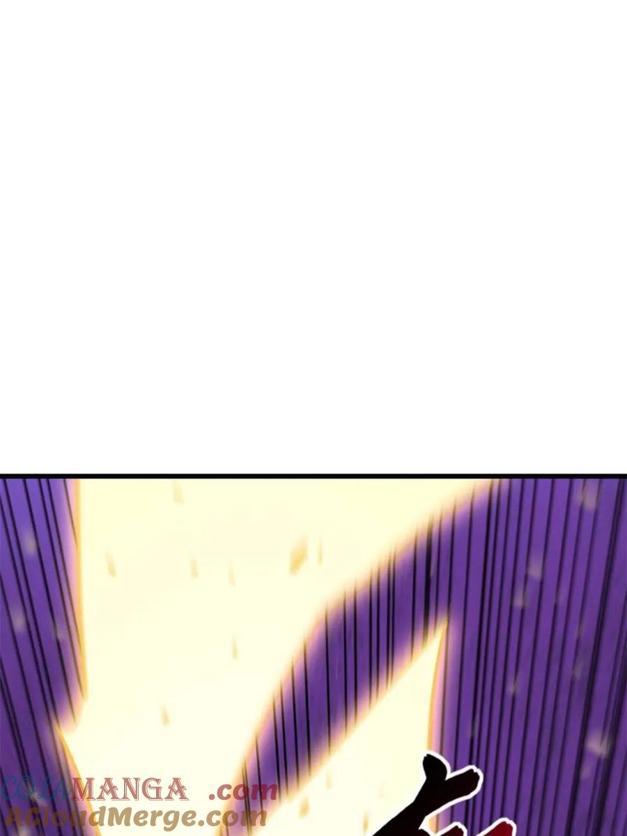 《开局签到荒古圣体》第43话 43.太古兽族的挑衅 第22页