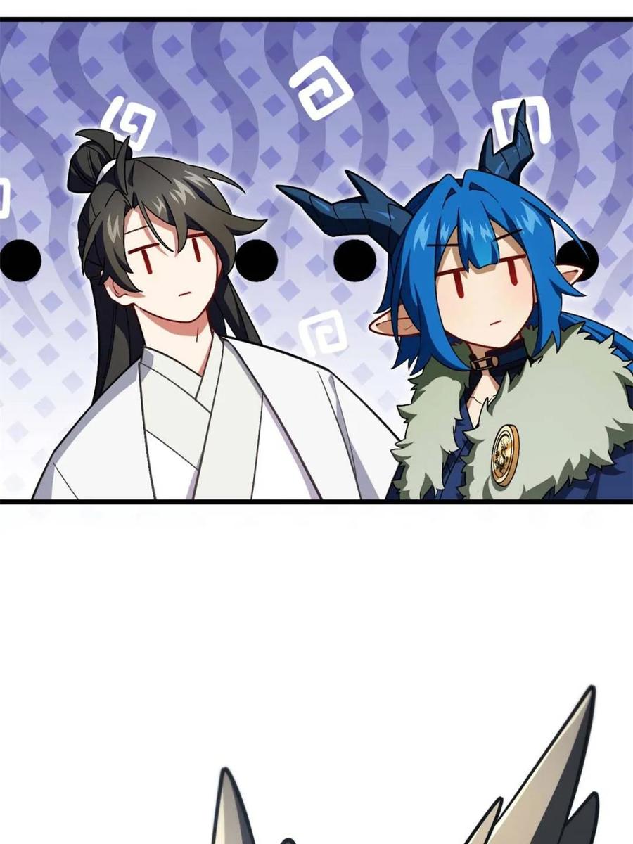 《开局签到荒古圣体》第43话 43.太古兽族的挑衅 第33页