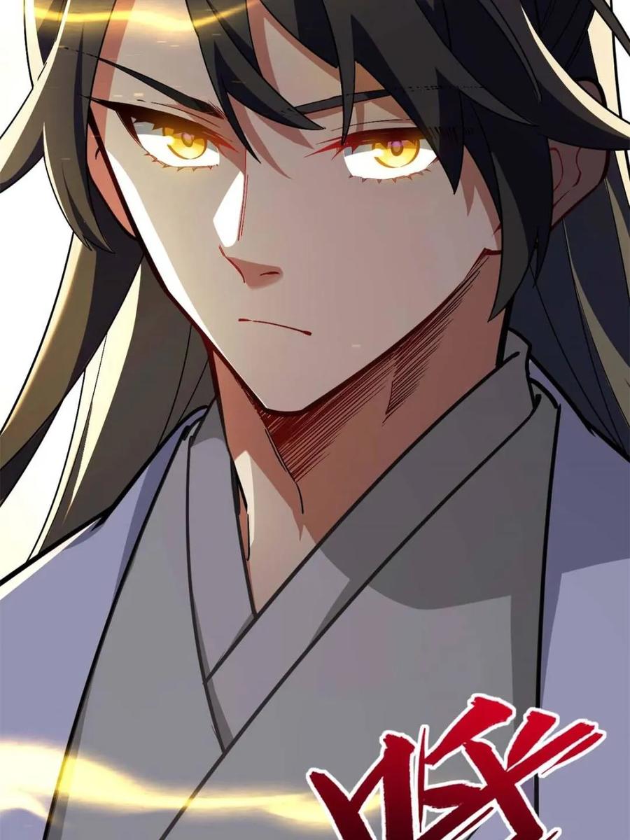 《开局签到荒古圣体》第43话 43.太古兽族的挑衅 第12页