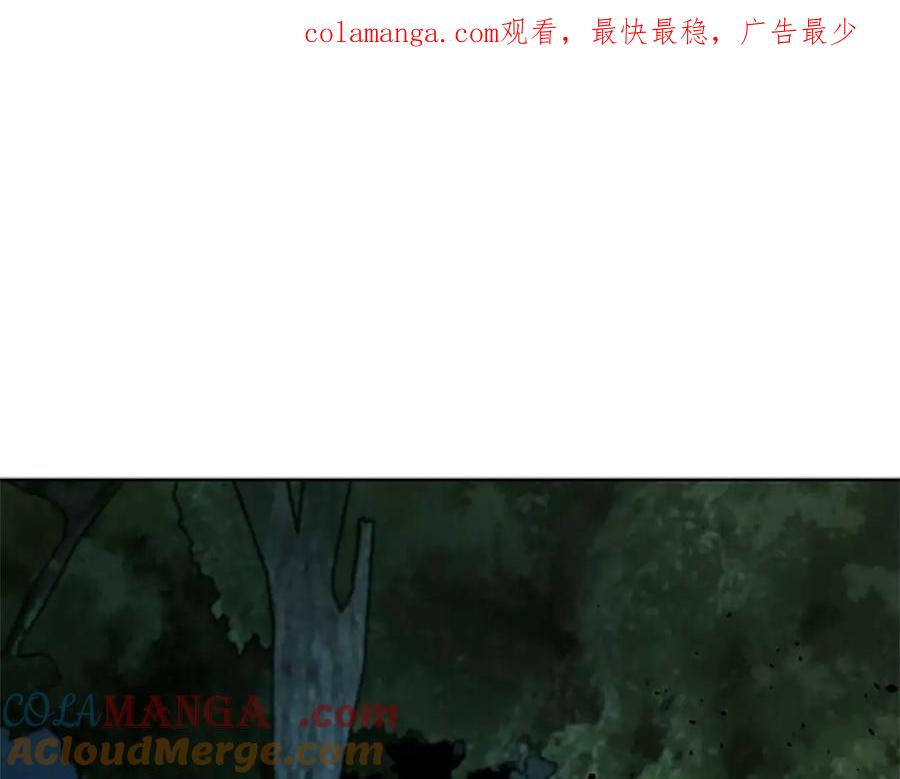 月影剑帝 第43话 把你的未来交给我 第1页