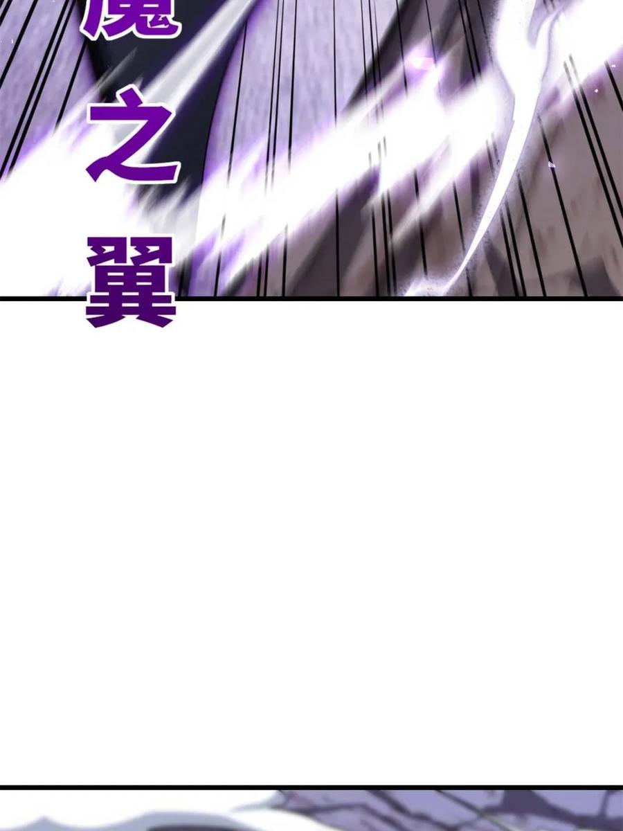 《开局签到荒古圣体》第43话 43.太古兽族的挑衅 第47页
