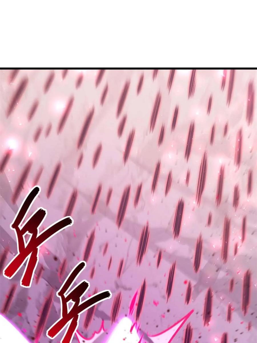 《开局签到荒古圣体》第43话 43.太古兽族的挑衅 第50页