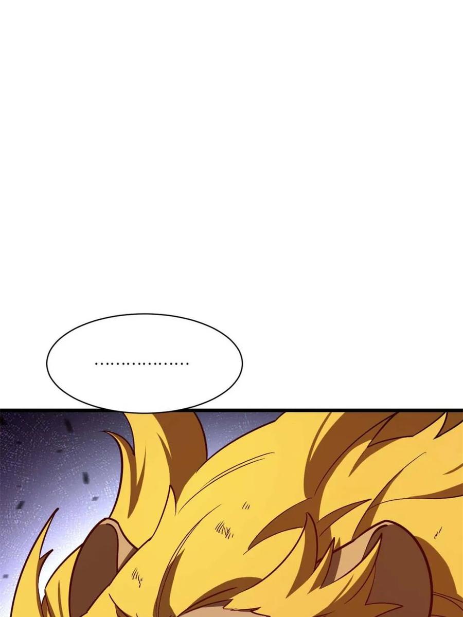 《开局签到荒古圣体》第44话 44.拿下九头狮_易如反掌 第88页