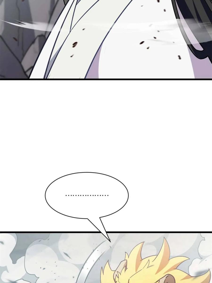 《开局签到荒古圣体》第44话 44.拿下九头狮_易如反掌 第11页