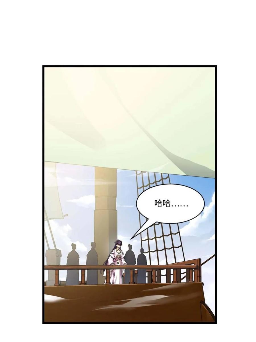《开局签到荒古圣体》第44话 44.拿下九头狮_易如反掌 第100页