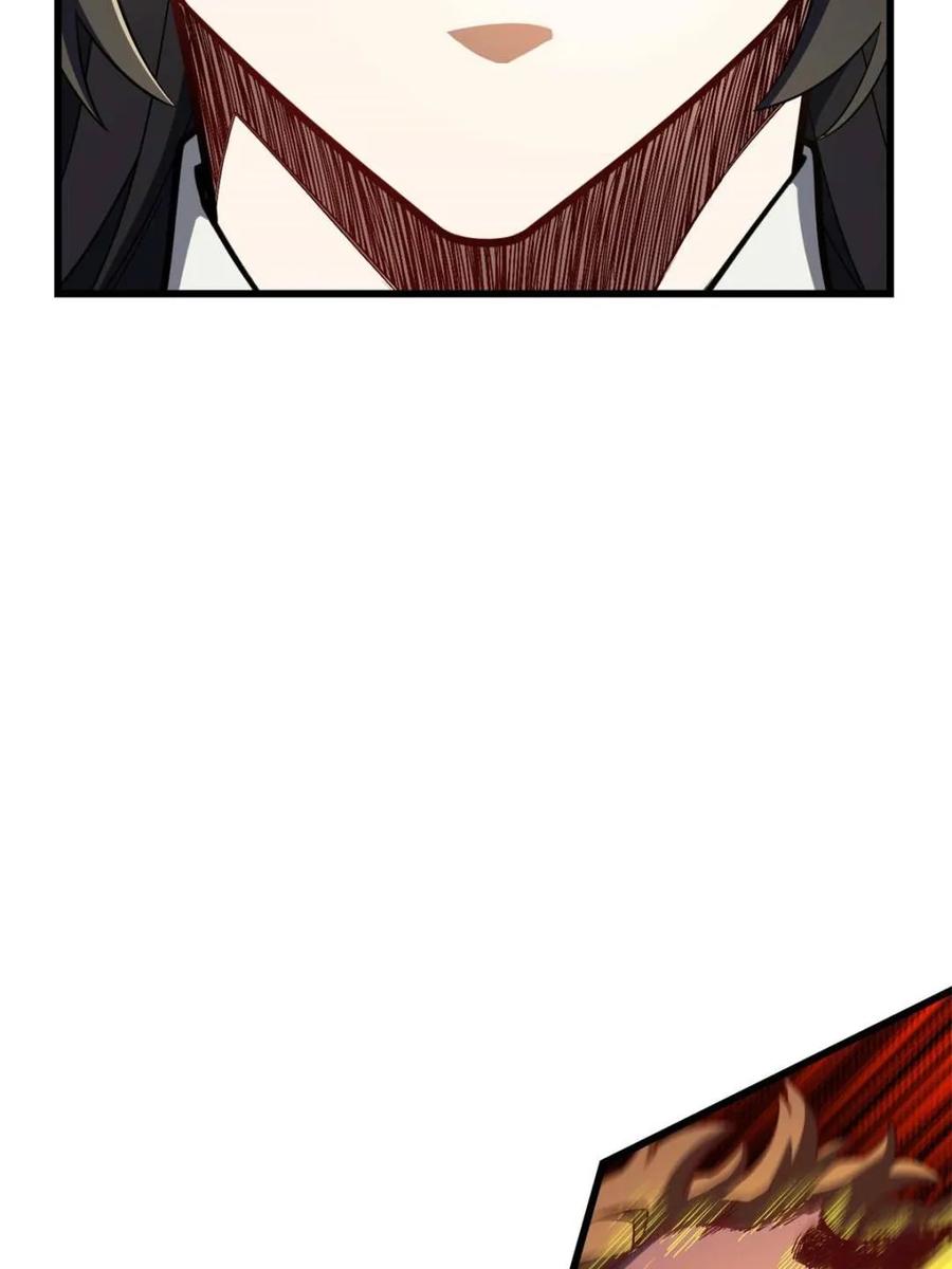 《开局签到荒古圣体》第44话 44.拿下九头狮_易如反掌 第75页