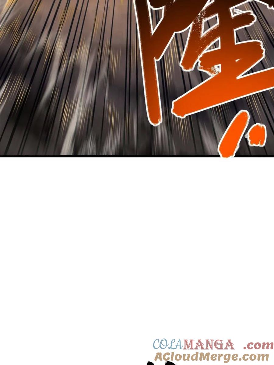 《开局签到荒古圣体》第44话 44.拿下九头狮_易如反掌 第61页