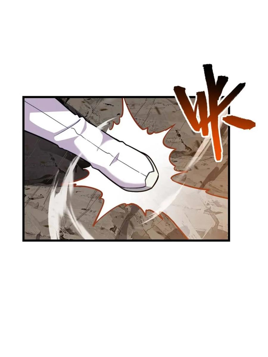 《开局签到荒古圣体》第44话 44.拿下九头狮_易如反掌 第63页